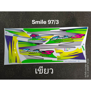 สติ๊กเกอร์ SMILE สไมล์  สีเขียว ปี 1997