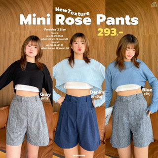 Mini Rose Pants (ขาสั้น-มินิ-โรเซ่-แพ็นทซ) กางเกงขาสั้นลายทาง ขอบเบี่ยง จับจีบโกงสูง✨ พรางหุ่นชนะเลิศ 10 10 10✏️🌈