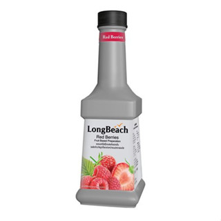 LongBeach Redberry Puree ลองบีชเพียวเร่เรดเบอร์รี่ 900ml.