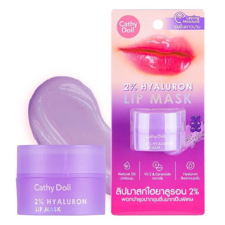 Cathydoll2%HyaluronLipmask bubble เคที่ดอลล์ลิปมาสก์ไฮยาลูรอน2% บำรุงปากชุ่มชื้นยาวนาน