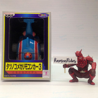 Banpressto : Mekabuton - Tatsunoko Mecha Remote Control Car 3