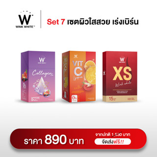 Wink White Collagen Plus &amp; Vit-C Lycopene &amp; XS | เชตผิวสวยใส ต้านหวัด คุมหิว เร่งเบิร์น ( 3 ชิ้น )