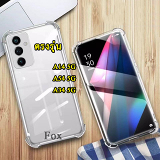 พร้อมส่ง A14 A54 A34 A24 เคสโทรศัพท์มือถือ ซิลิโคนนิ่ม TPU ใส สําหรับ Samsung Galaxy A14 5G A54 A34 เคสใสกันกระแทก 018