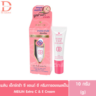 เมลิน เอ็กซ์ตร้า ซี แอนด์ อี ครีมทารอยแผลเป็น 10g. MEILIN Extra C&amp;E Cream (ลดเลือนจุดด่างดำ.ลดรอยสิว)