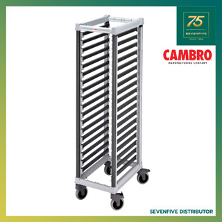 CAMBRO รถเข็นถาด GN pan 1/1 CAM1-UGNPR11F18-480