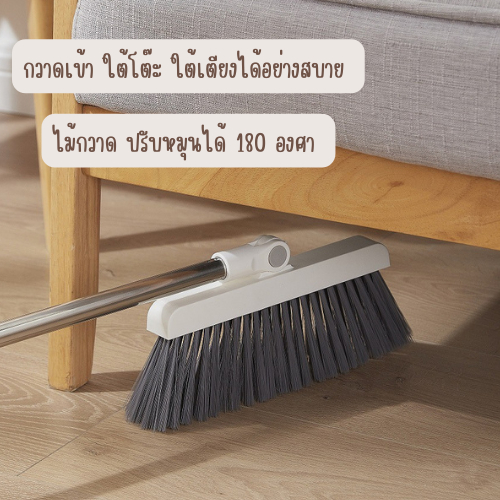 R66 ไม้กวาด ชุดไม้กวาดพร้อมที่โกยผง  ที่โกยผง ปรับได้ 180 องศา พับเก็บง่าย