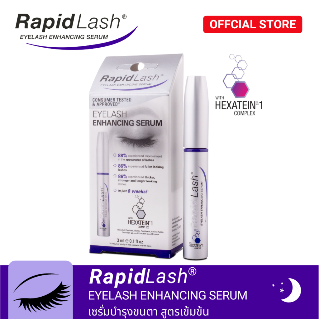 RapidLash Eyelash Enhancing Serum เซรั่มบำรุงขนตา สูตรเข้มข้น สำหรับกลางคืน ขนตาดูยาวและหนา