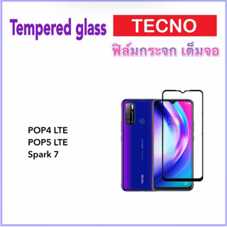 ฟิล์มกระจก 5D เต็มจอ For Tecno Pop4LTE Pop5LTE Spark7 Temperedglass