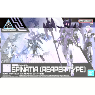 Bandai 30MM EXM-E7r Spinatia (Reaper Type) 4573102640178 (Plastic Model)