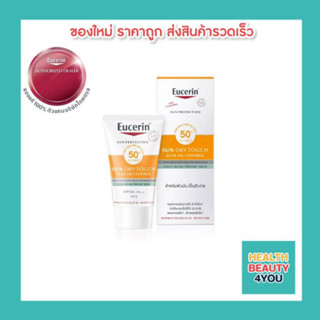 EUCERIN SUN DRY TOUCH OIL CONTROL FACE SPF50+ PA+++ 20ML.