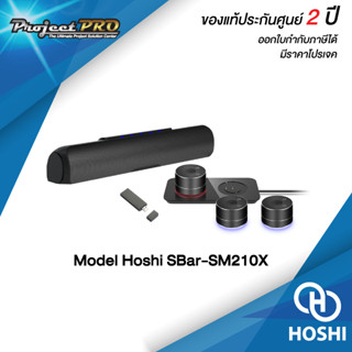 Conference Sound Bar HOSHI SBar-SM210X