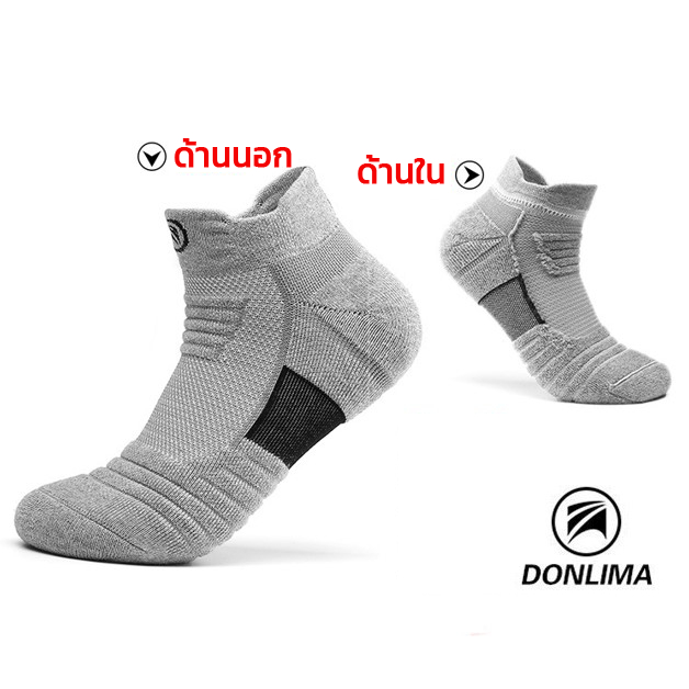 ถุงเท้าวิ่ง ถุงเท้ากีฬา Dono ผ้าทอหนานุ่ม ใส่กระชับ  ถนอมเท้า สำหรับเท้า Size 38-43 (สินค้าพร้อมส่ง) - รูปที่ 7