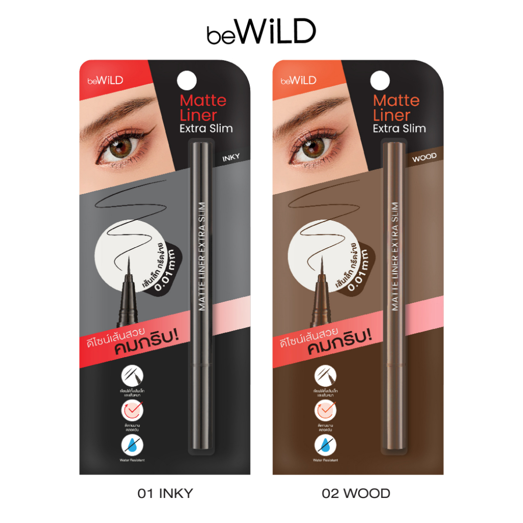 beWiLD Matte Liner Extra Slim 0.01 mm.