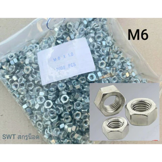 สกรูน็อตตัวผู้+ตัวเมียมิลขาวเบอร์ #10 M6x30mm (ราคาต่อแพ็คจำนวน 50 ชุด) ขนาด M6x30mm เกลียว 1.00 mm น็อตไทย