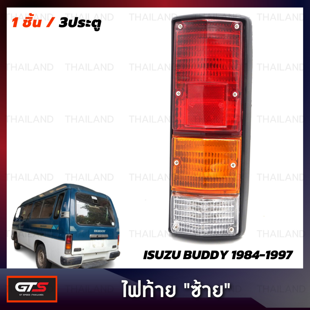 ไฟท้าย สีแดง,ส้ม,ขาว สำหรับ Isuzu Buddy Van KB BEDFORD Truck S250 1984-1997
