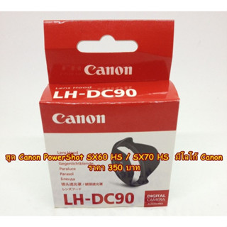 ฮูดเลนส์ Canon SX60 HS ตรงรุ่น