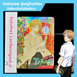 Natsume Yuujinchou นัตสึเมะกับบันทึกพิศวง 💖 การ์ดสะสม Goddess การ์ดเกม ของสะสม การ์ดอนิเมะ การ์ดการ์ตูน ✨