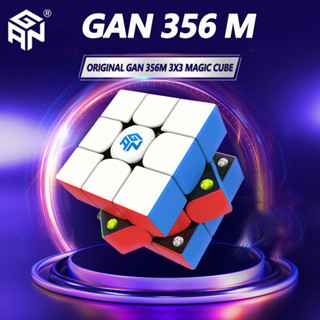 ของแท้ GAN 356 M รูบิก รูบิค มีแม่เหล็ก 3x3 GAN356M | CuteCube Magnetic Cube Rubik Magci