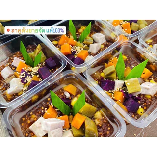ถูกสุดโล 155฿‼️ สาคูต้นพัทลุงแท้100% (รับประกันเม็ดสวย) เจ้าดังในตำนาน เกรดพรีเมี่ยม รีวิวยืนยันความปัง✅