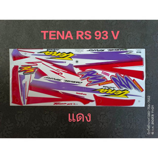 สติ๊กเกอร์ TENA RS-เก่า สีแดง ปี 1993