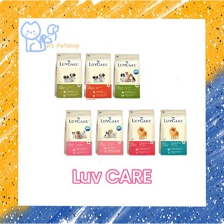 Dr.Luvcare เลิฟแคร์ อาหารเม็ดสุนัข ขนาด 500กรัม