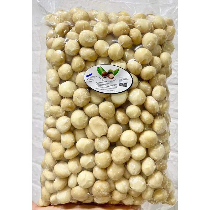 แมคคาเดเมียเม็ดเต็มเกรดAอบพร้อมทาน 500กรัม2ถุง อบ สดใหม่ไม่เหม็นหื่น