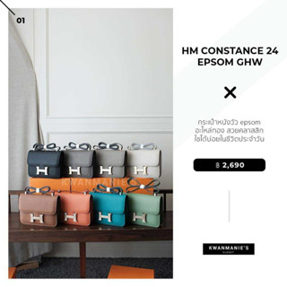 Kwanmaniescloset - HM Constance 24