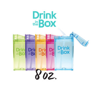 Drink in the box 8oz. กระติกน้ำเด็ก ไทรทัน กระติกน้ำ กระบอกน้ำเด็ก กระบอกน้ำ ขวดน้ำเด็ก