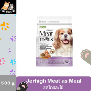 JerHigh เจอร์ไฮ มีท แอส มีลล์ พรีเมี่ยม รสไก่และไข่ 500 กรัม บรรจุ 1 ซอง