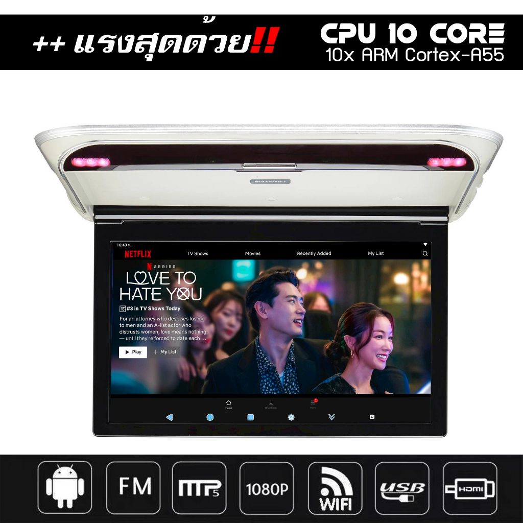 จอแอนดรอยติดเพดานรถ 15.6 นิ้ว MICHIGA รุ่น15T316 Touch Screen Super slim จอหลังคาบางคมชัด RAM3 ROM32