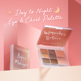 Cute Press Before Midnight Day To Night Eye &amp; Cheek Palette 12.2g