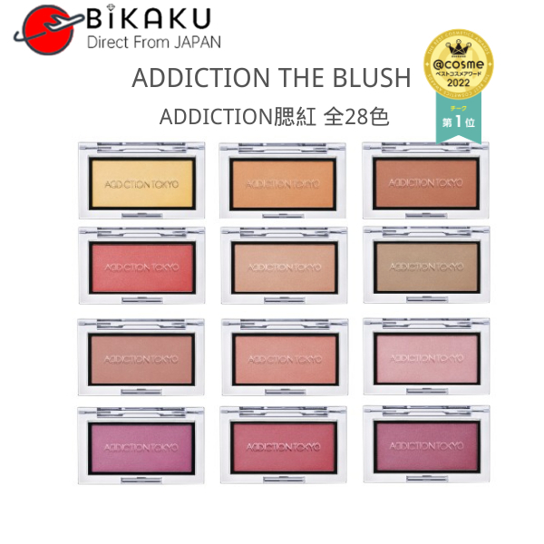 ADDICTION The Blush TOKYO The Blush 2.8g 28 Colors Cheek Makeup Beauty 【Direct from Japan】