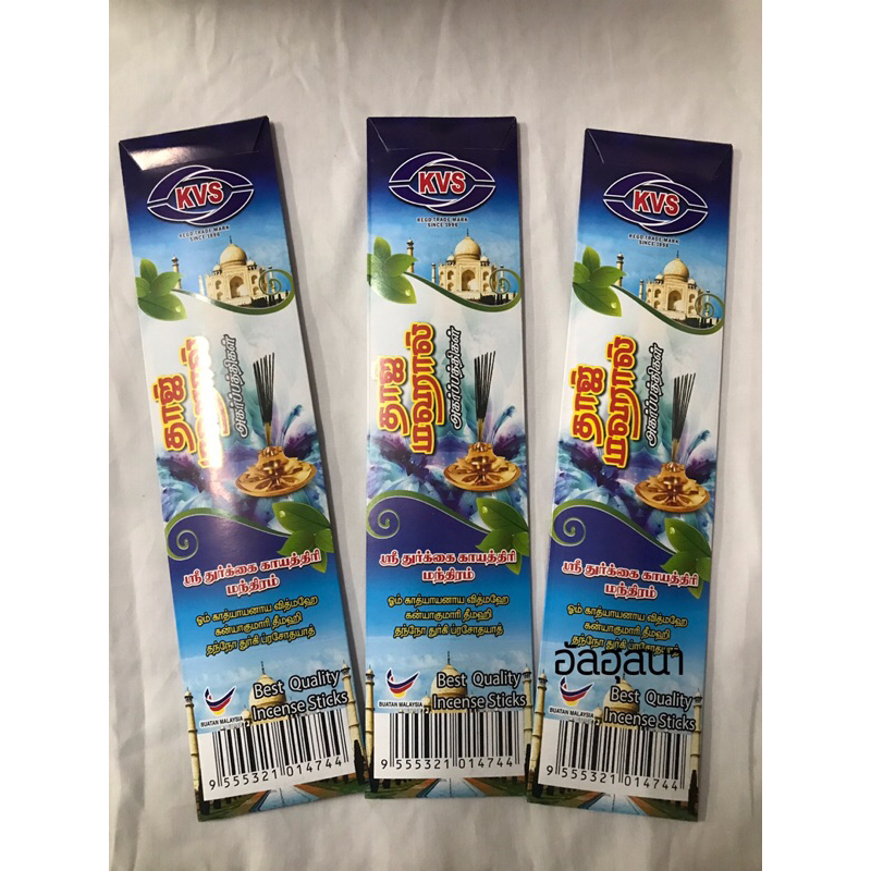 ธูปหอม(INCENSE—STICKS)