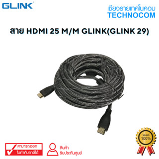 สาย hdmi 25 M/M glink(glink 29)