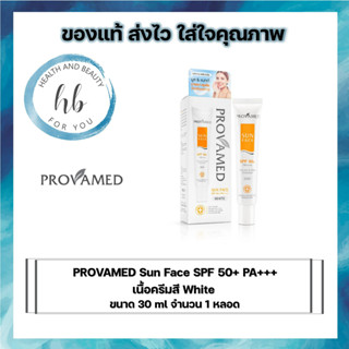 PROVAMED Sun Face SPF 50+ PA+++ เนื้อครีมสี White