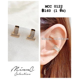 MinnC | Ear Cuff ต่างหูเกี่ยว MCC0122