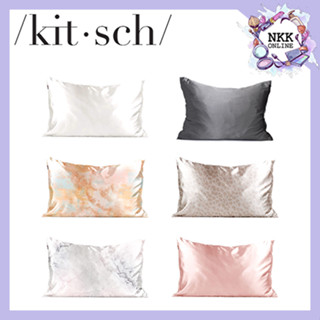 [พร้อมส่ง‼️ของแท้100%] Kitsch Satin Pillowcase