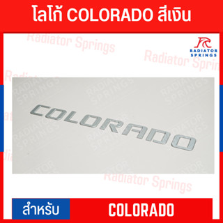 ตัวอักษร โลโก้ COLORADO สีเงิน ผลิตจากอะคริลิก คุณภาพดี สวย โดดเด่น มีกาว 2 หน้าแปะในตัว