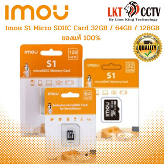 IMOU เมมโมรี่การ์ดกล้องวงจรปิดMemory Micro SD Card ความจุ 32GB 64GB และ128GB