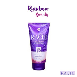 ทาผิวตัว ครีมกันแดด ราชิ ผิวตัว RACHI BODY BRIGHT UV PROTECTION SPF 50 PA+++ 80 ml. กันแดด ครีมกันแดด ทาง่าย ไม่ติดขน