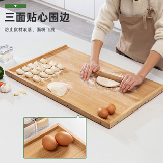 [พร้อมส่ง] Dual Use Bamboo Dough Board Pastry Food Cutting Chopping Worktop Kitchen Utensil