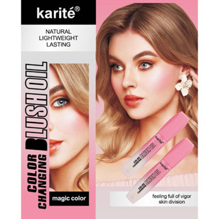 Karite Color Blush Oil บลัชออนเนื้อเจล สีสวยแบบธรรมชาติ แบบแท่งพกพาง่าย เกลี่ยง่าย ไม่จับเป็นก้อน กันน้ำ ติดทนนาน