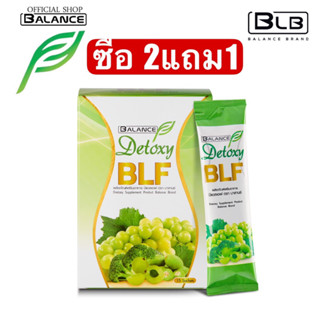 ✅2แถม1 ของแท้💯 ช่วยขับถ่าย,ลดน้ำหนัก 🚚ส่งฟรี Balance F ❗️ควบคุมน้ำหนัก,ลดกลิ่นปาก,กลิ่นตัว