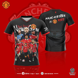 เสื้อแมนยู man u is red