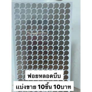 ถูกที่สุด พร้อมส่งในไทย หลอดบีบสีขาว หลอดเจล หลอดครีม 15g-30g-50g-100g-150g-200g (สินค้างานผลิตใหม่)