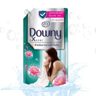 น้ำยาปรับผ้านุ่มDowny Expert ดาวน์นี่ สำหรับการตากผ้าในร่ม สูตรเข้มข้นพิเศษ 1.2 ลิตร