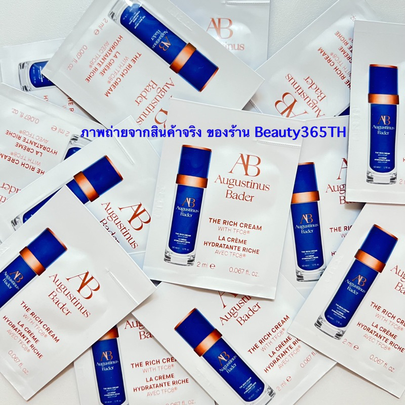 💙2ml💙 Augustinus Bader  The Rich Cream, The Cream, The Serum