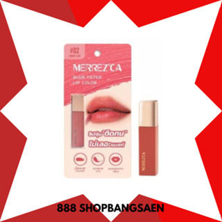 lip merrez ca blur filter 1.5g.