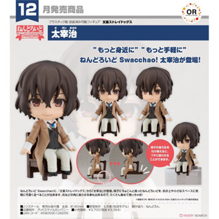 Nendoroid Swacchao! Osamu Dazai