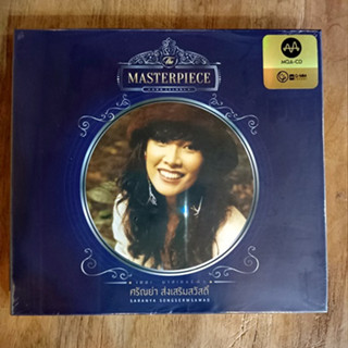 CD ซีดีเพลงไทย ศรัญย่า ส่งเสริมสวัสดิ์ ชุด Masterpiece ( MQA-CD  ) 2023